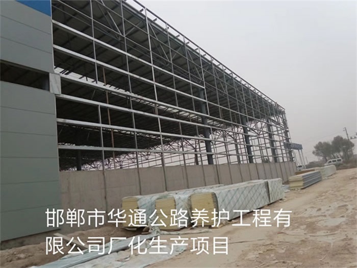 呼伦贝尔网架钢结构工程有限公司
